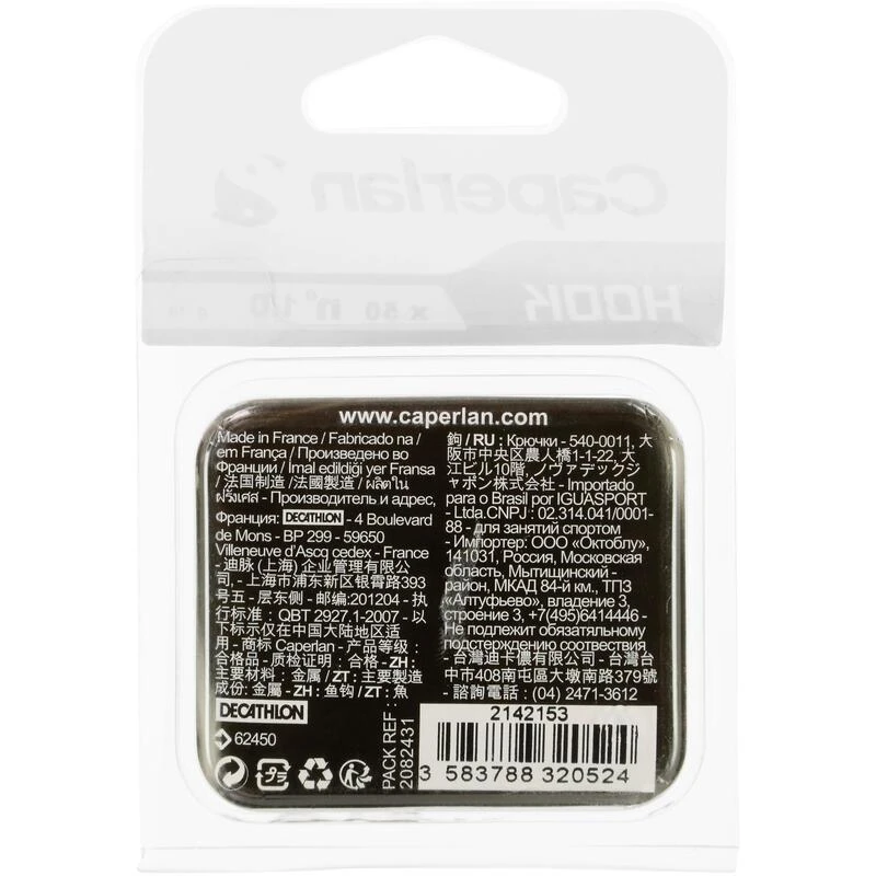 HAMEÇON SIMPLE PÊCHE HOOK STRAIGHT 6 HAMEÇON SIMPLE PÊCHE HOOK STRAIGHT – Image 4