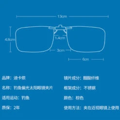 Sur-lunettes De Pêche Polarisantes OTG 100 Clip-On -Plein Air Pêche Magasin sur lunettes de peche polarisantes otg 100 clip on 2