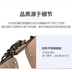 Sur-lunettes De Pêche Polarisantes OTG 100 Clip-On -Plein Air Pêche Magasin sur lunettes de peche polarisantes otg 100 clip on 5