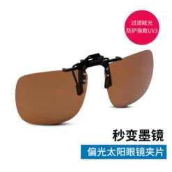 Sur-lunettes De Pêche Polarisantes OTG 100 Clip-On -Plein Air Pêche Magasin sur lunettes de peche polarisantes otg 100 clip on 6