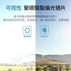 Sur-lunettes De Pêche Polarisantes OTG 100 Clip-On -Plein Air Pêche Magasin sur lunettes de peche polarisantes otg 100 clip on 8